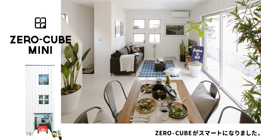 ZERO-CUBE MINI